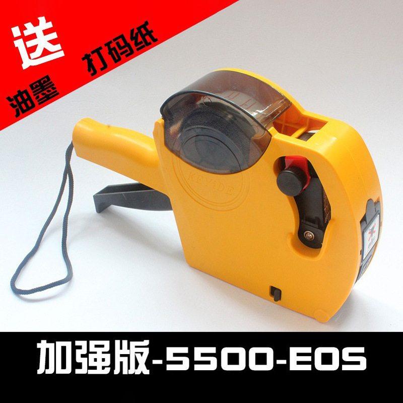 标价机/单排打价机价格盖带打价//标价/器打码机5500EOS器