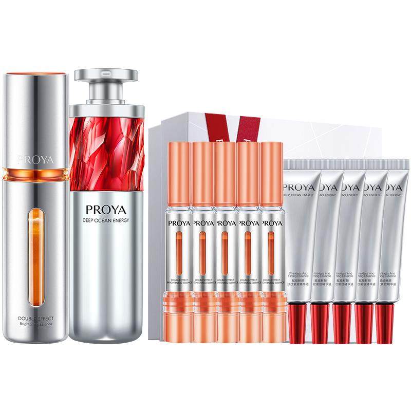 珀莱雅早C晚A双抗精华红宝石精华套装