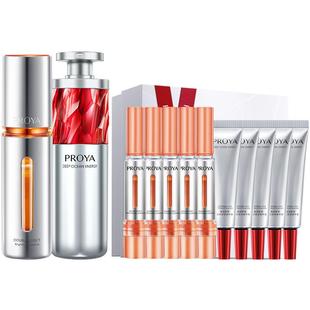 【下拉享优惠】珀莱雅早C晚A双抗精华30ml/3.0红宝石精华30ml/2.0