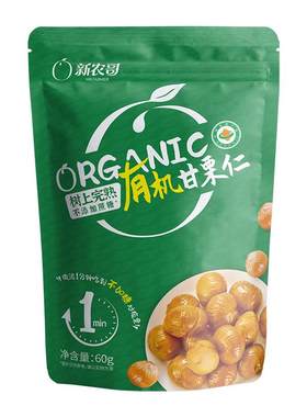 新农哥燕山有机甘栗仁即食板栗