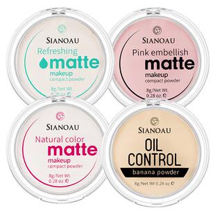 香蕉粉饼定妆粉保湿遮瑕持久控油防水干湿两用补妆蜜粉散粉学生款