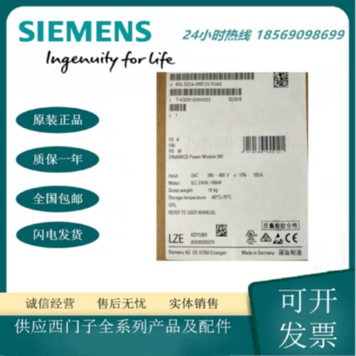 议价6SL3224-0BE33-7UA0西门子G120 37KW变频器6SL32240BE337UA0