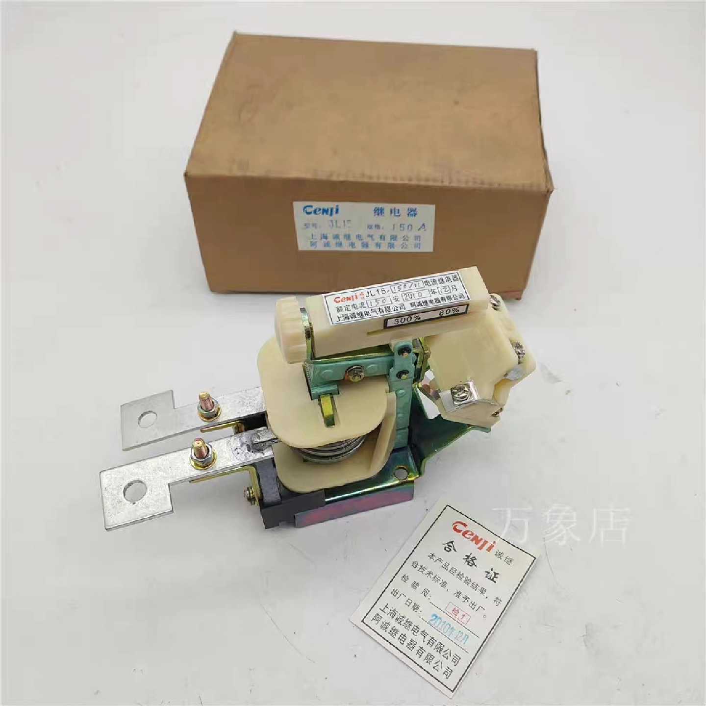 (议价)阿诚CENJIJL1540AJL15150AJL1