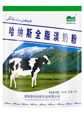 哈纳斯乳业0添加纯牛奶粉超好喝