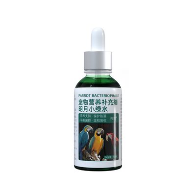 鹦鹉明月噬菌体台湾明月噬菌体