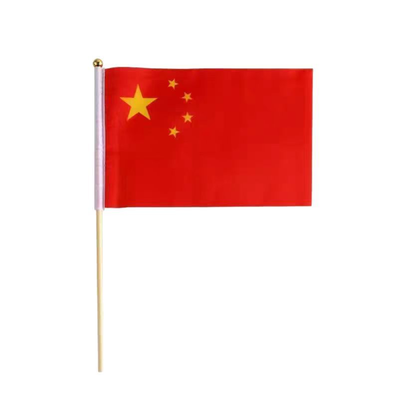 五星红旗含旗杆中秋国庆氛围布置