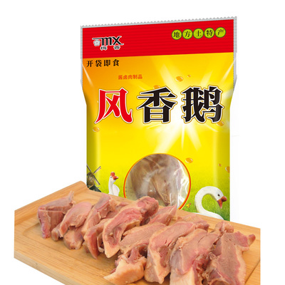 mx梅香风干腊鹅熟食真空695g