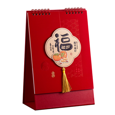 台历2026马年新款桌面摆件日历本