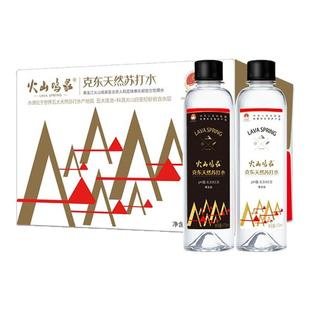 火山鸣泉天然苏打水470ML×15×6箱无汽无添加弱碱性矿泉水整箱装