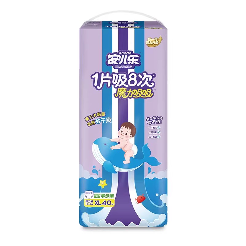 安儿乐魔力吸吸婴儿穿脱弹力拉裤