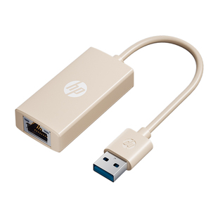 【千兆网口】HP惠普usb千兆有线网卡电脑网线转接口台式机外置接rj45网络以太网口转换器3.0接头笔记本手机