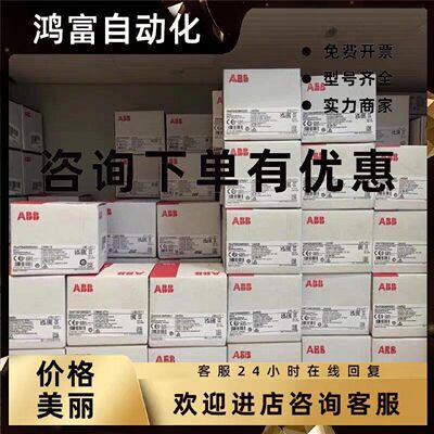 议价直销ABB 串行适配器TA5141-RS232I/TA5142-RS485/TA5142-RS48