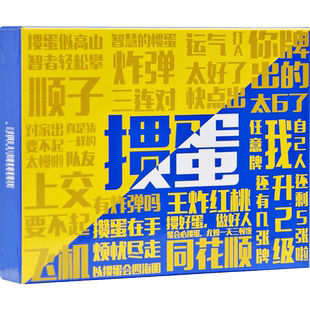 正品金艺2201掼蛋专用扑克牌塑料PVC防水耐磨一盒双副装整箱批发