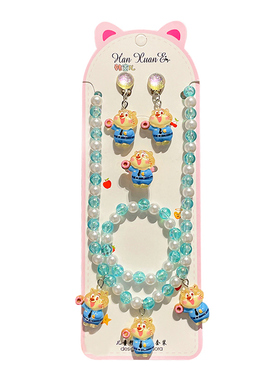 动物城儿童项链首饰套装女童手链