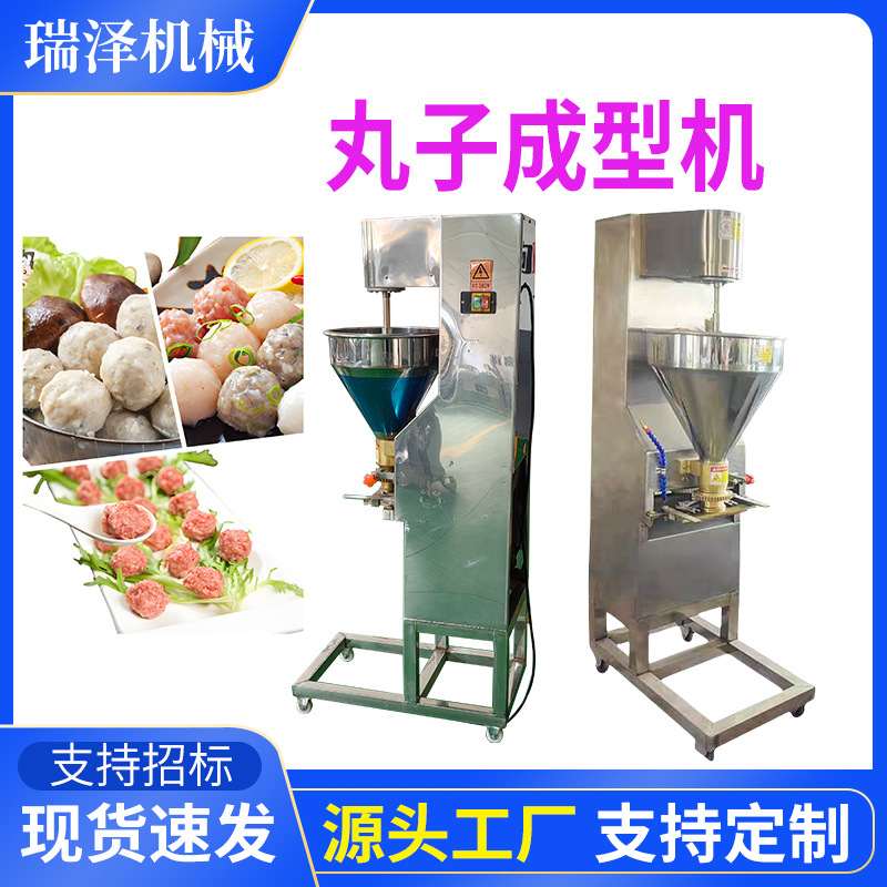 罗非鱼草鱼墨鱼丸成套加工设备鱼肉采肉机鱼丸打浆设备鱼丸水煮线