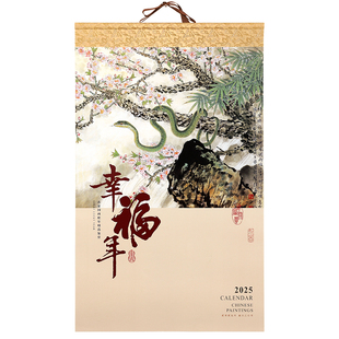 宣纸挂历2026马年大号日历马到成功山水高档中国风月历家用挂墙牡丹花卉故宫藏画白石花鸟风景公司logo订做