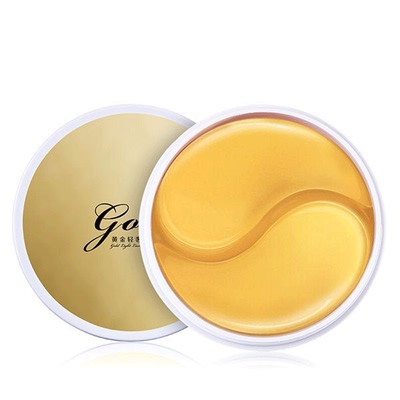 伊诗兰顿黄金贵妇眼膜贴紧致抗皱补水保湿滋润眼周正品旗舰店女男