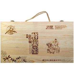 沂蒙山特产整张蜂巢蜜嚼着吃礼盒包装盒2500克农家自产百花蜂蜜块