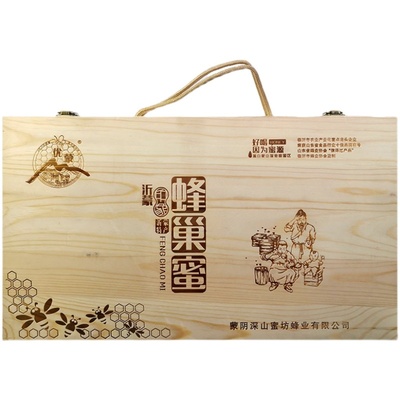 沂蒙山特产木盒整张蜂巢蜜