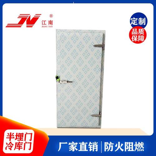冷库门厂家 专业生产各规格和尺寸 优质节能冷库门  定做冷库门