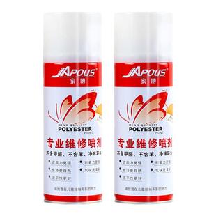 家博红清漆自喷漆家具木器漆透明无痕面漆手摇喷漆陶瓷修补瓷砖釉