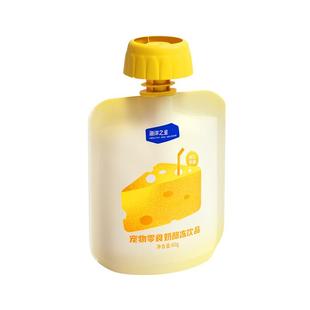 海洋之星奶酪冻60g*20袋狗狗猫咪零食零乳糖零蔗糖宠物奶酪味