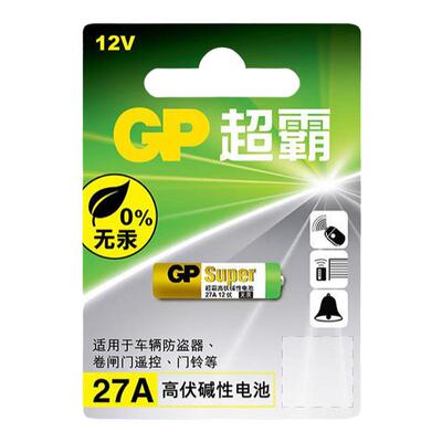 门铃27A12V超霸卷帘门遥控电池