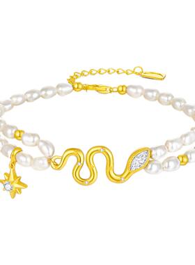 【生日礼物】周大生灵蛇珍珠手链
