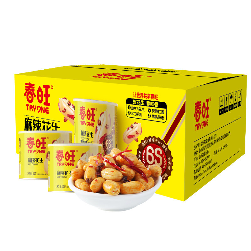 春旺麻辣花生零食淮盐罐装下酒菜