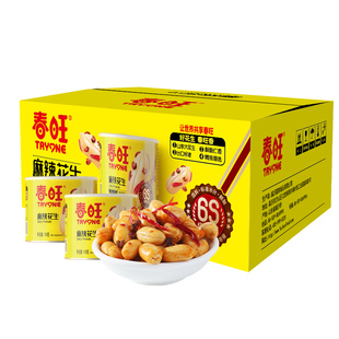 春旺麻辣花生零食淮盐盐焗花生罐装下酒菜150g*24罐/箱