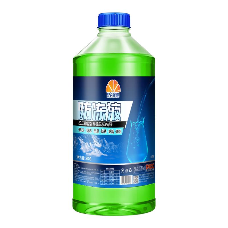 昆仑征途正品防冻液乙二醇型发动机冷却液油性红绿色四季通用2KG