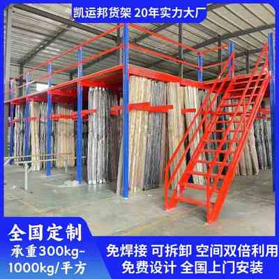 广州可拆卸阁楼平台办公室二层隔层搭建钢结构仓库货架阁楼式货架