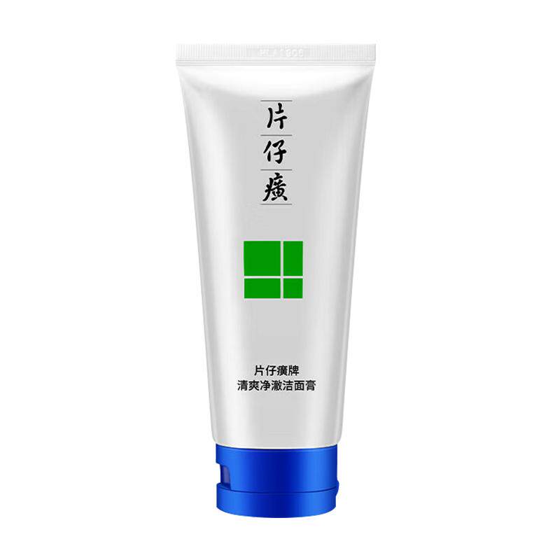 片仔癀洗面奶清洁毛孔清爽洁面