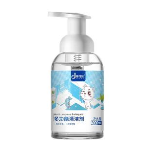 书包清洗剂洗背包神器包包有污渍发黄污垢擦尼龙双肩包清洁剂洗涤