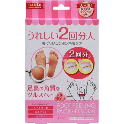 日本正品foot peeling pack-perorin去死皮角质脚膜7天足膜1袋1对