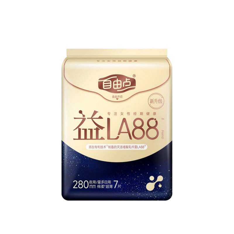 自由点益生菌卫生巾超薄夜用