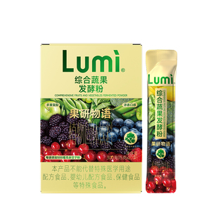 【果蔬发酵粉】lumi酵素复合果蔬酵素粉水果孝素粉益生菌益生元