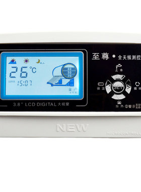 太阳能热水器恒温控制器通用型