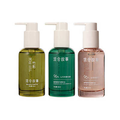 混合故事防干枯防毛躁护发精油