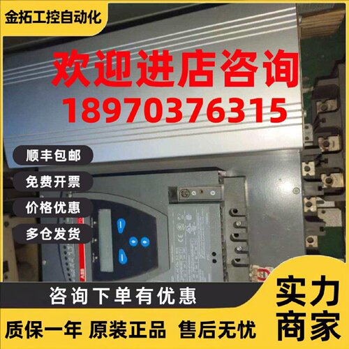 议价ABB PSTB/PSTX/250/300/370/470/570/720/840/1050/600-70