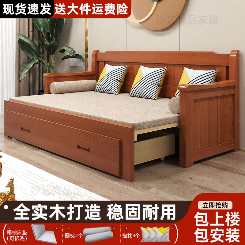 客厅实木沙发床可折叠推拉小户型1.5米多功能1.8双人1.2坐卧两用