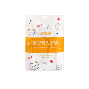 一次性床单被罩枕套旅游灭菌浴巾毛巾加厚四件套旅行床上用品套装