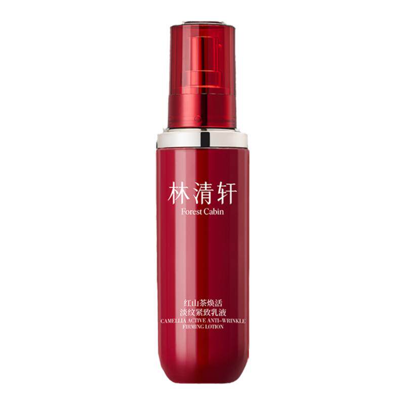 【立即抢购】林清轩红熨平山茶花胶原乳液修护保湿紧致抗皱护肤