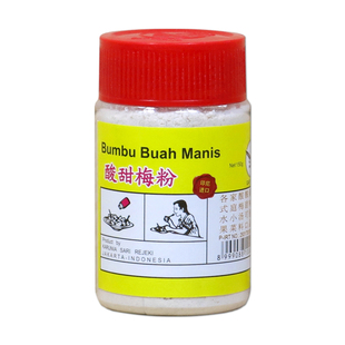 印尼地道风味 鹰牌酸甜梅粉150克 酸梅粉水果捞调味粉 酸梅汤调料