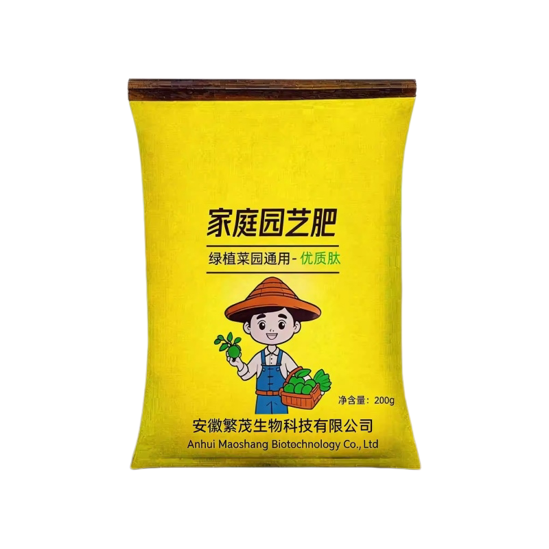 优质肽花用绿植高氮肥料园艺氮肥