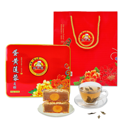 姚师傅双黄白莲蓉咸五仁月饼礼盒