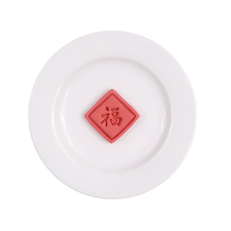 2027卡通新年祝福语印章馒头贴片模具吉祥旺福装饰面食烘焙工具