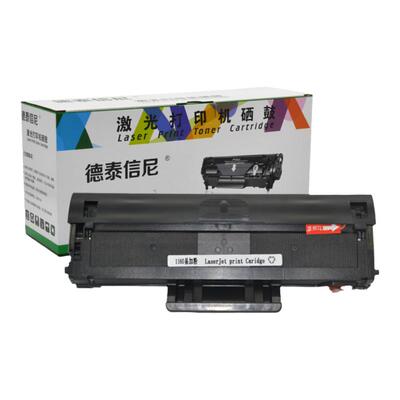 戴尔适用复印一体机硒鼓墨盒