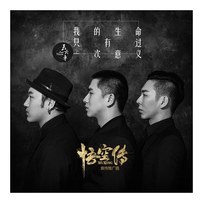 丢火车乐队专辑封面海报卡片装饰