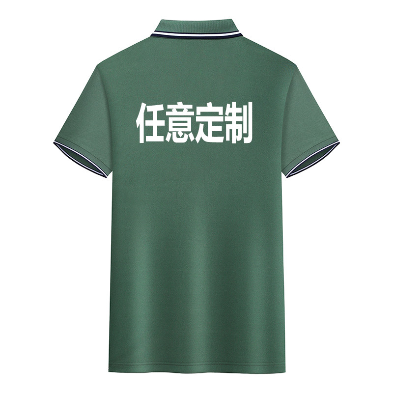 Polo衫夏季t恤翻领短袖工作服工衣工装员工订做刺绣t印字logo东莞